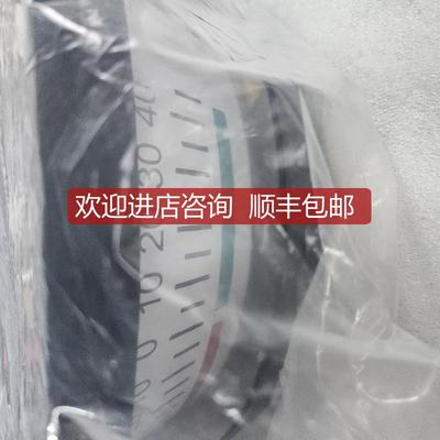 HIGHLANDER HLD-TRU100 RAIS100 三面舵角指示单询价