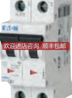 FAZ-D10/2-RT高分断环形端子断路器UL489 CSA认证询价