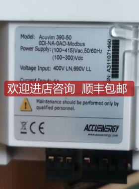 爱博静电ACUVIM390-50多表询价