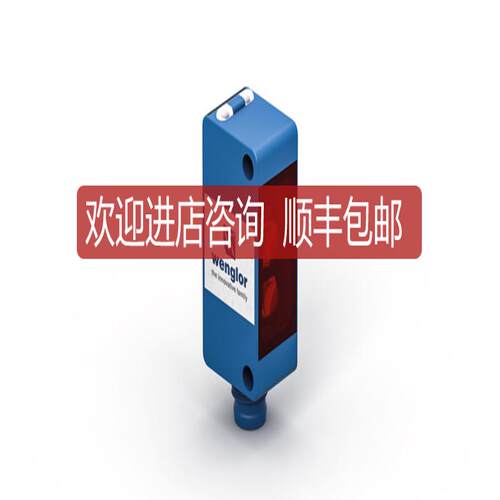 威格勒WENGLOR漫反射传器P1KH006询价