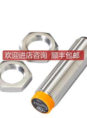 IFM易福门电式接近开关IF5764 IFB3004-BPKG/US-100-DPS询价