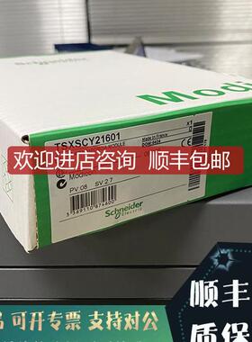 TSXSCA62  源2通道Uni-Telway预留插槽  0.57 kg询价