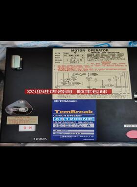 寺崎Terasaki断路器XS1000NE XS1200NE远程机构XMC9 AC220V询价