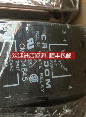 CRYDOM/快达 固态继电器CMRD4845询价