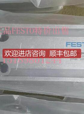 FYUEEST DMMO-25-5-10-15-20-5-230-40-50-P-A 询价