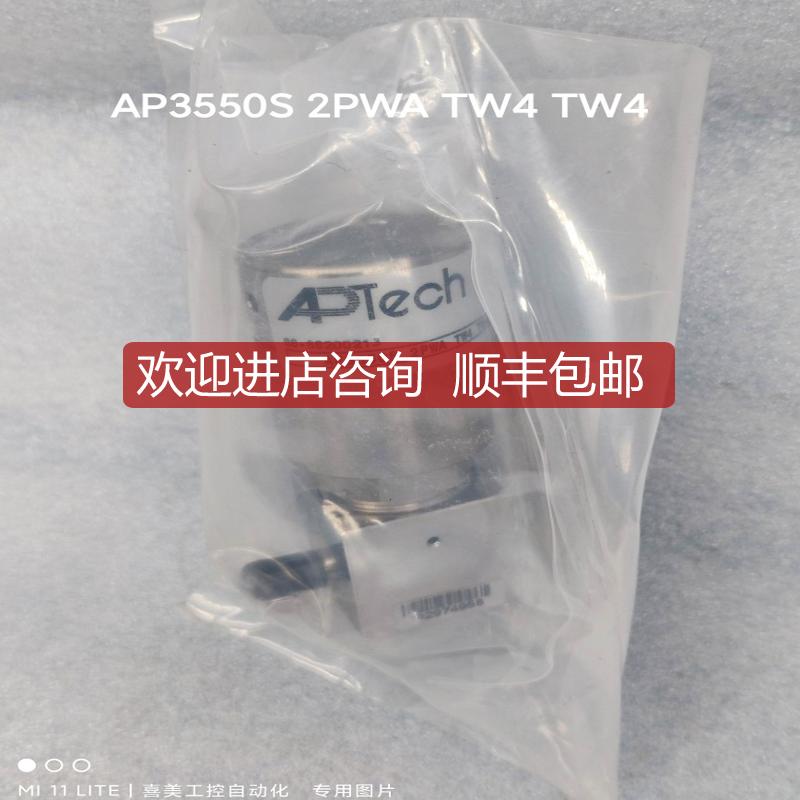 APTech阿博泰调压阀 隔膜阀 AP3550S 2PWA TW4 TW4询价