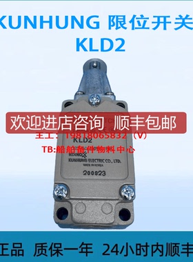 KUNHUNG 限位开关 KLD2询价