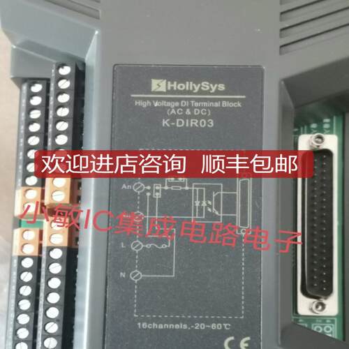 和利时模块KDIR03 LKA101 K-PI01 HPW2420G K-AOH01 K－SO询价