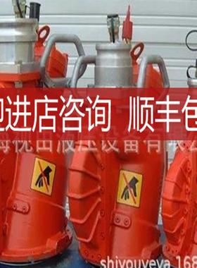 D0ESMI螺代斯米-DOP16立式DESMI代杆泵询价