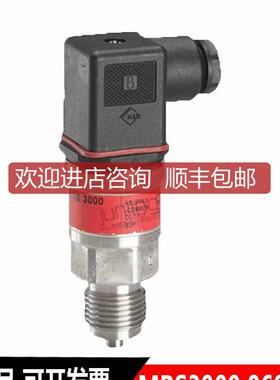 MBS3000 060G1540 紧凑型压力变送器压力传器询价