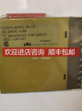 PILZ/皮尔磁继电器837280 S3UM 24VDC UM 415/460VAC询价