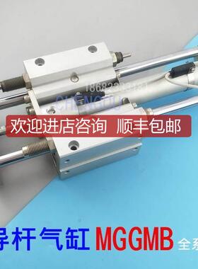 SMC5导杆气缸MGGMB32-1200-1KJQ5-10-200-300-040 MGG询价