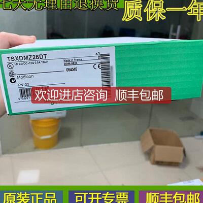 TSX3710128DR1  螺钉端子分立 I/O  适用 继电器 询价