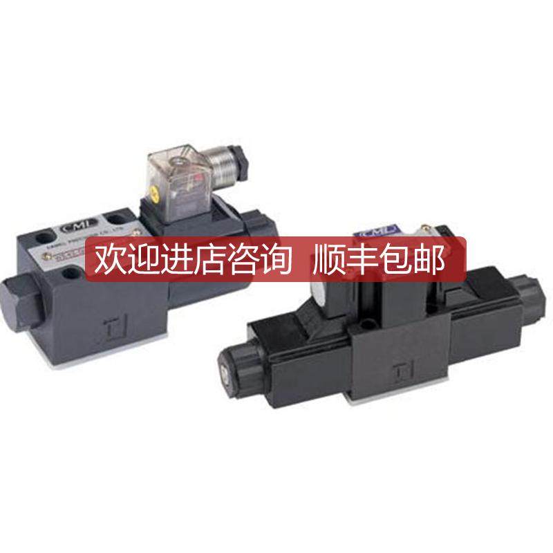 峰昌WD-G02-C2-A2-N液压D2 C2 C3 C4C7C8C9C11电磁阀询价