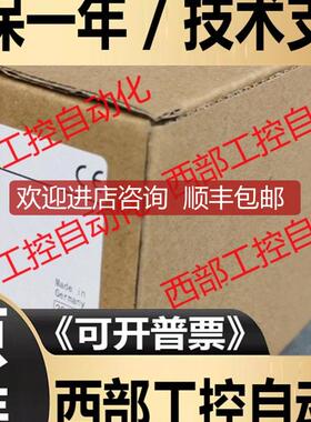 EM4-101-DD1/EM4-101-AA2/101-DD2/ 501-BS1 MOELL询价