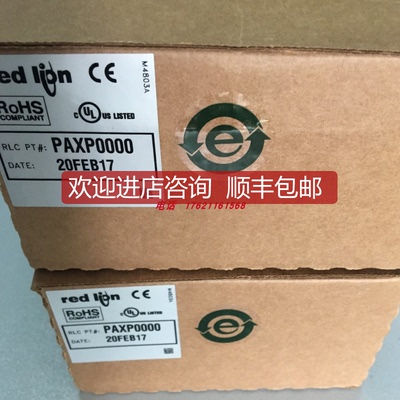 红狮控制仪表PAXH0000/0100 PAXP0000/0010/0100/0110询价