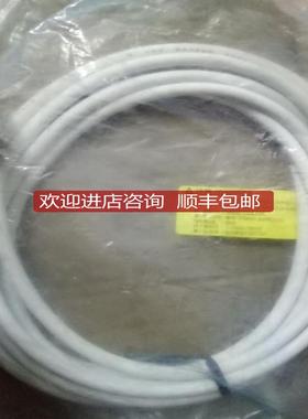 SMC电缆AWM E43868询价