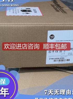 AB  MPL-B1530F-V-X219 2198-CAPMOD-1300 伺服电机询价