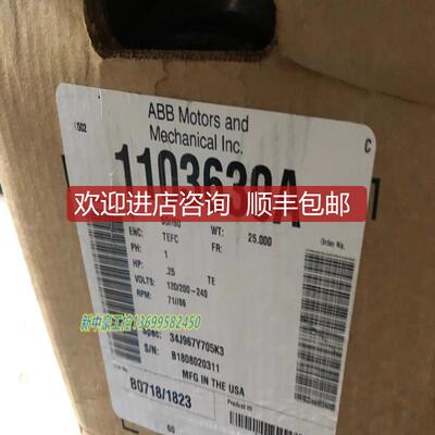 BALDOR水泵电机34J967Y705K3 1103630A B1808020221 询价