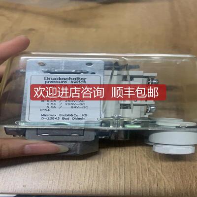 Druckschalter  PMS-3  1.0—9.0bar询价