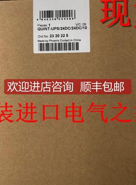 菲尼克斯间断电源 QUINT-UPS/ 24DC/ 24DC/10--232022询价