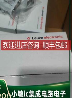 劳易测Leuze红外通讯   DDLS 508 120.3   DDLS 508 120.4询价