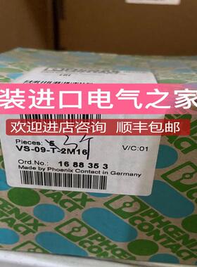 菲尼克斯 D-SUB插头    VS-09-T-2M16    1688353询价