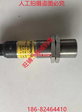 邦纳BANNER光电开关/传器M18SP6DLQ询价