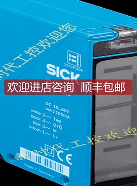 施克SICK传器 WL24-2V230  1017880 西克询价