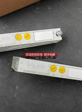 AVENTICS安沃驰气动阀 R422103004/R422100607 询价