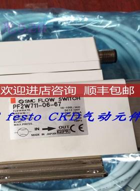 SMC流量计 PFMC7501-04-B-R 特 PFM710S-01-A-M询价