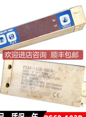 COPAL科宝压力传器 PS60-103R-NMCN -100~100KPA 询价