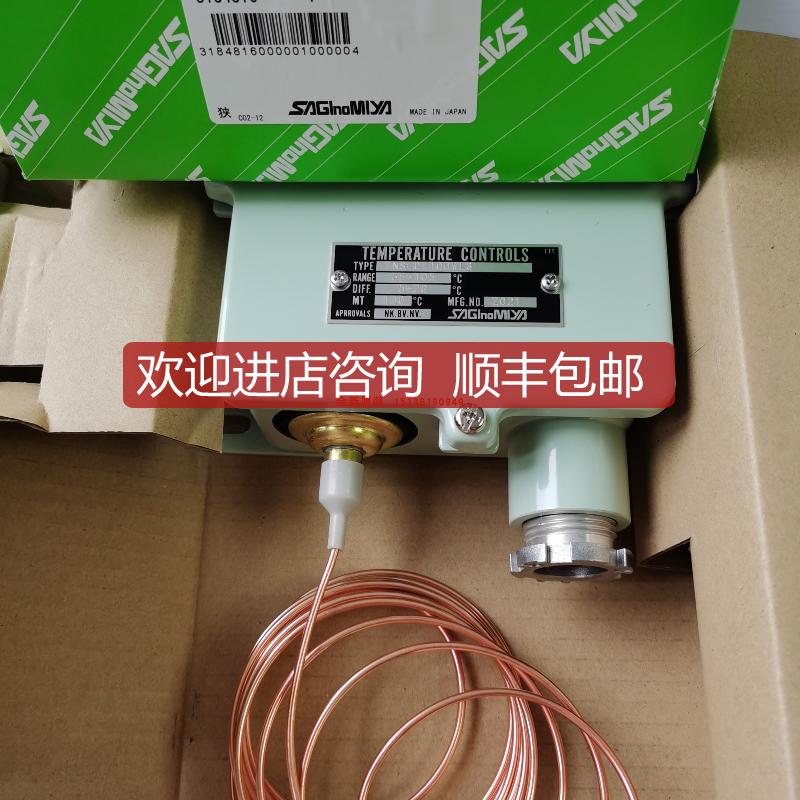 鹭宫温控器TNS-C1070CWL2 TNS-C1100WL3 TNS-C1034CWL3询价