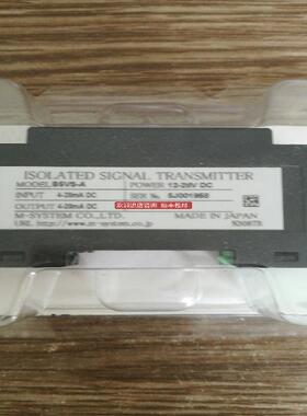 2020 M-SYSTEN B5VS-A 隔离信号器  询价