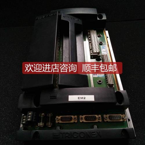 TRICONEX TRICON底座端子DO2401询价