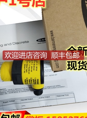 邦纳声波传器T30UIPAQ T30UDPAQ T30UDNAQ T30UDNBQ T30UDPB询价