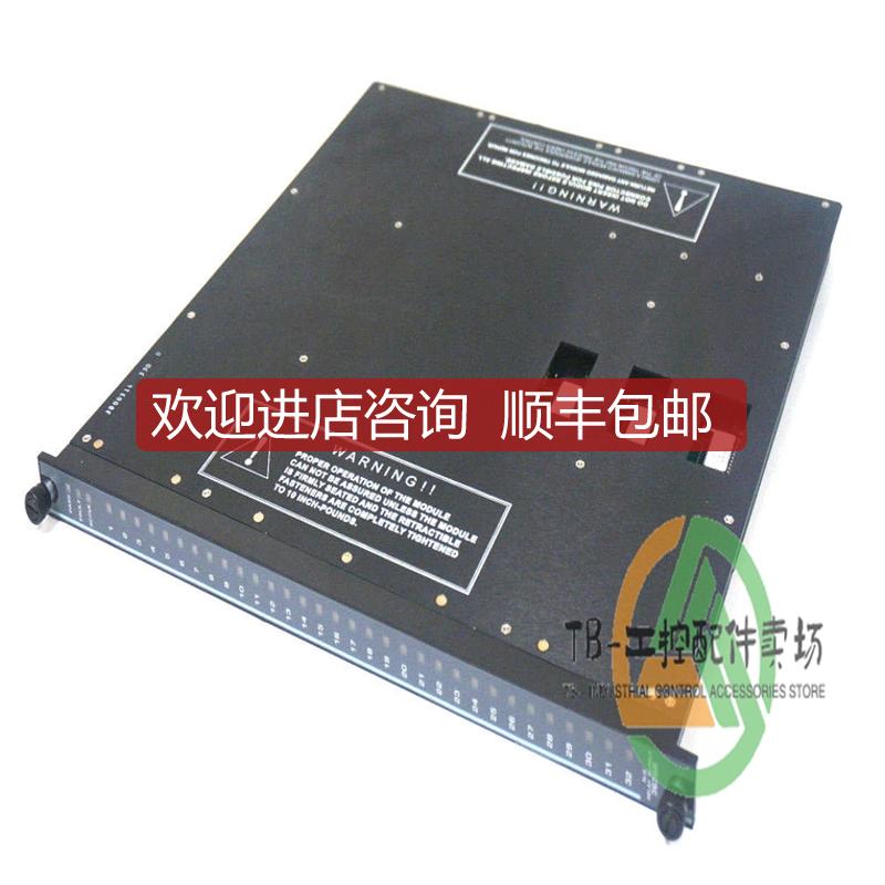Invensys英维思/康吉森Triconex 3501E 数字输入模块询价