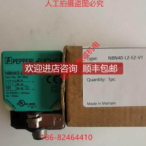 倍加福NJ15+U1+E2 NJ20+U1+E2 NBN40-L2-E2-V1询价