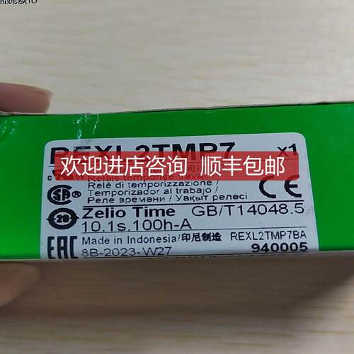 REXL2TMP7询价