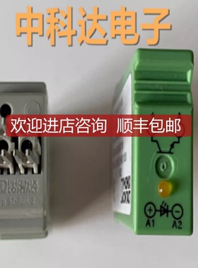 ST-OE2-60DC/48DC/100 2911702  菲尼克斯继电器询价