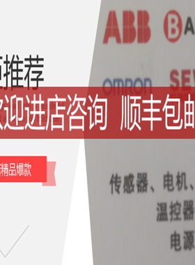 特SOCLA止回阀149B3319 特290D询价