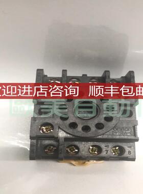 原产 OMRON  PF113A-E 小型继电器座 11脚 8脚询价