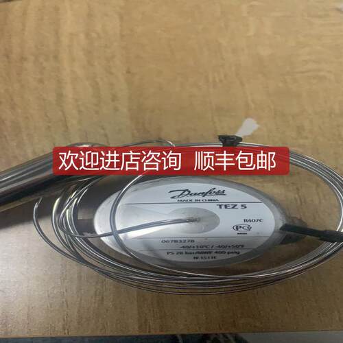 Danfoss  TEZ 5  067B3278询价