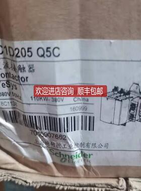 LC1D205Q5C交流接触器205A 380V询价