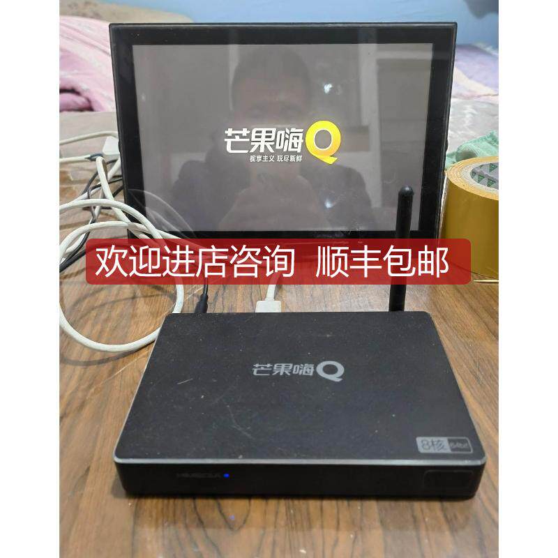 （海美迪A8 八核高清智能网络播放器询价