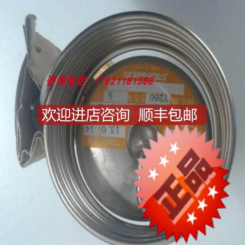 鹭宫膨胀阀ATX-57080DHL ATX-57080DPSR407C) ATX-57080询价