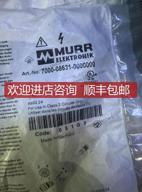 MURR穆尔连接器阀插头7000-08631-0000000询价
