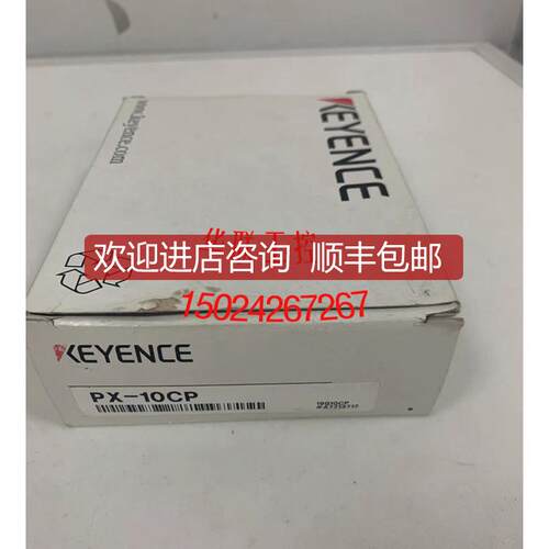 基恩士传器PX-10 10P/10C/10CP/H72/H61/H71Z FW-H07询价