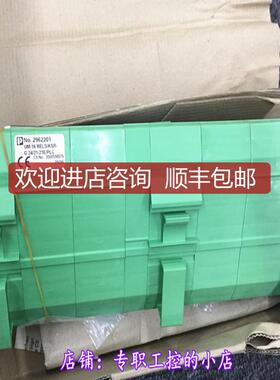 2962201 UM-16 RELS/KSR-G24/21-21 PLC接口版 询价