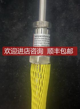 DANFOSS MBT5116-C000-080-0113-030 084Z7253温度传器询价